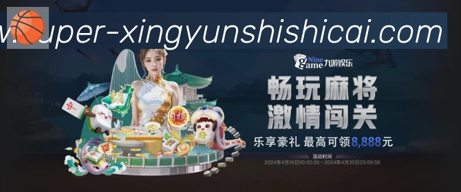 体育赛事直播